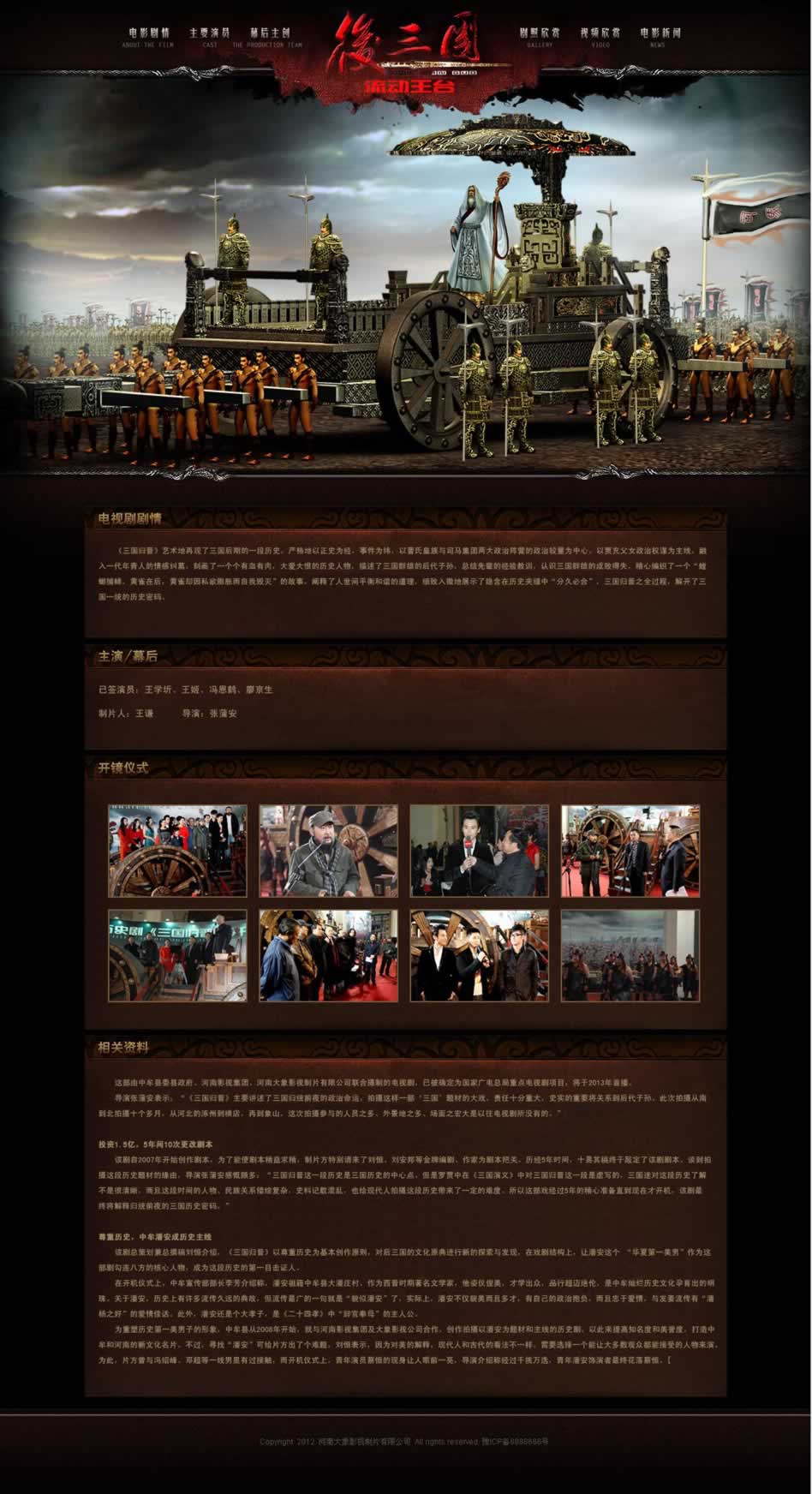 �����w�x�W(w��ng)վ���O(sh��)Ч���D