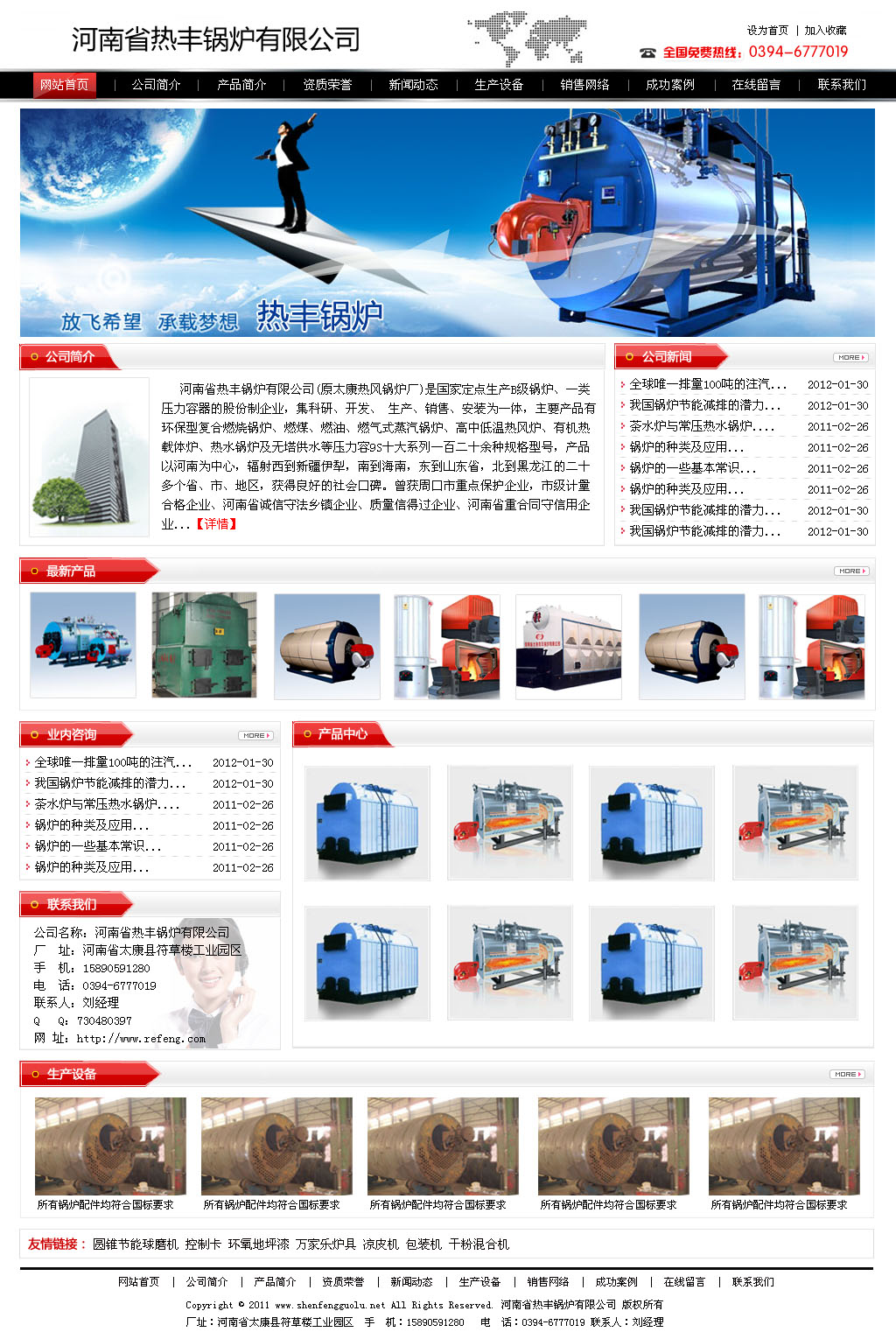 ���ϟ��S偠t����(j��ng)���W(w��ng)վ����Ч���޸ĈD