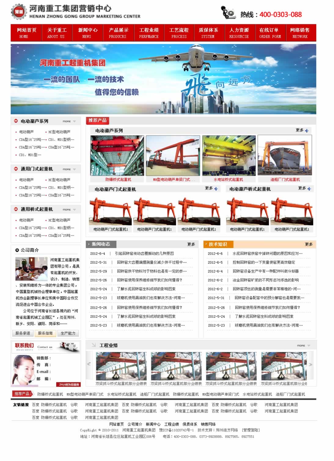 �����������ؠI(y��ng)�N(xi��o)���ľW(w��ng)վ���O(sh��)Ч���D�깤