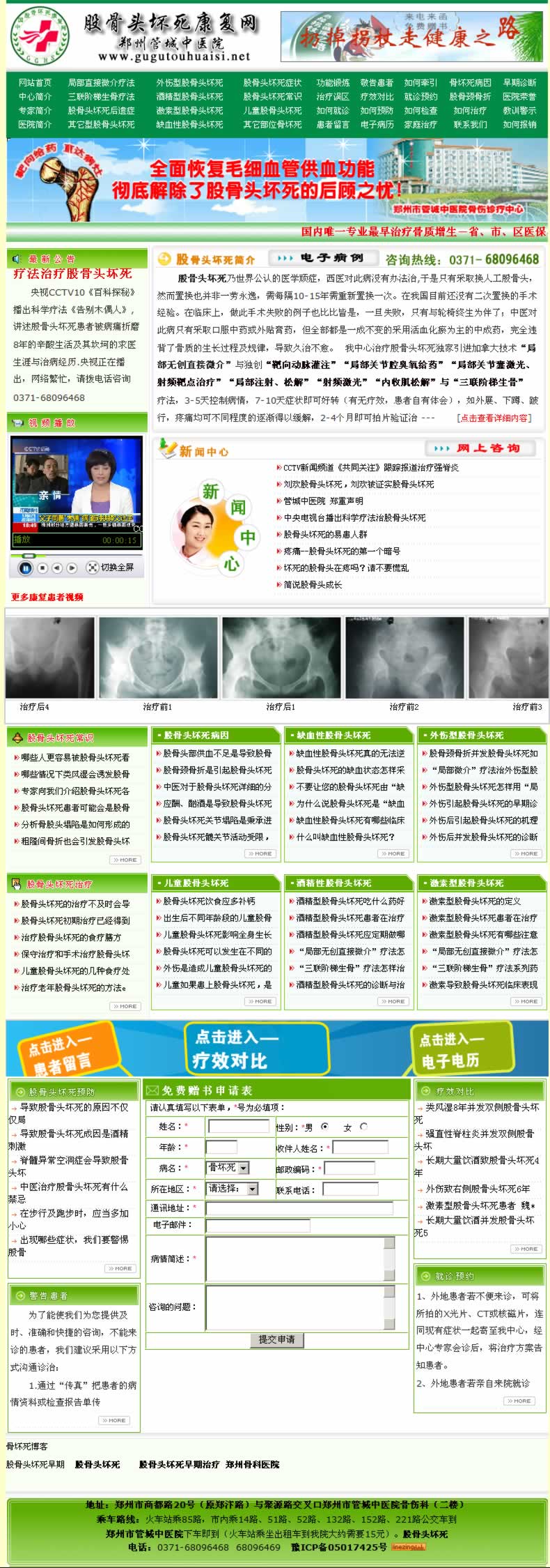 �ܳ����t(y��)Ժ�ǉ�������(f��)�W(w��ng)