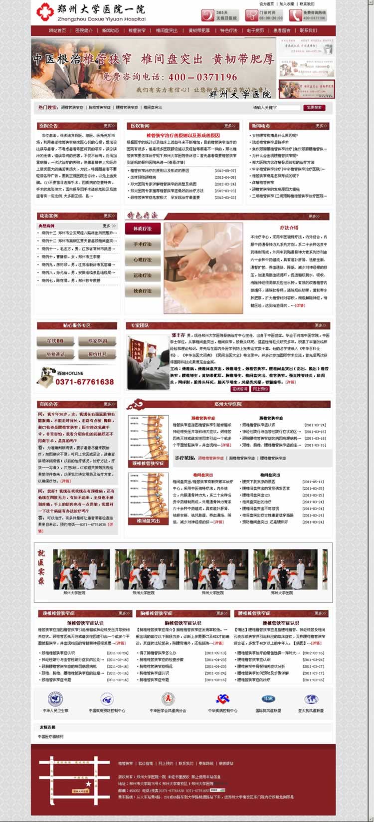 �Ʒ��W�j׵�ܪMխ�Wվ���O����