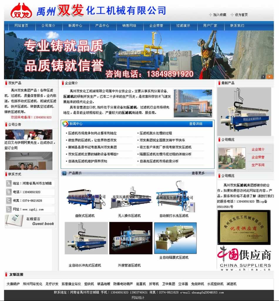 �����p�l(f��)���V�C(j��)