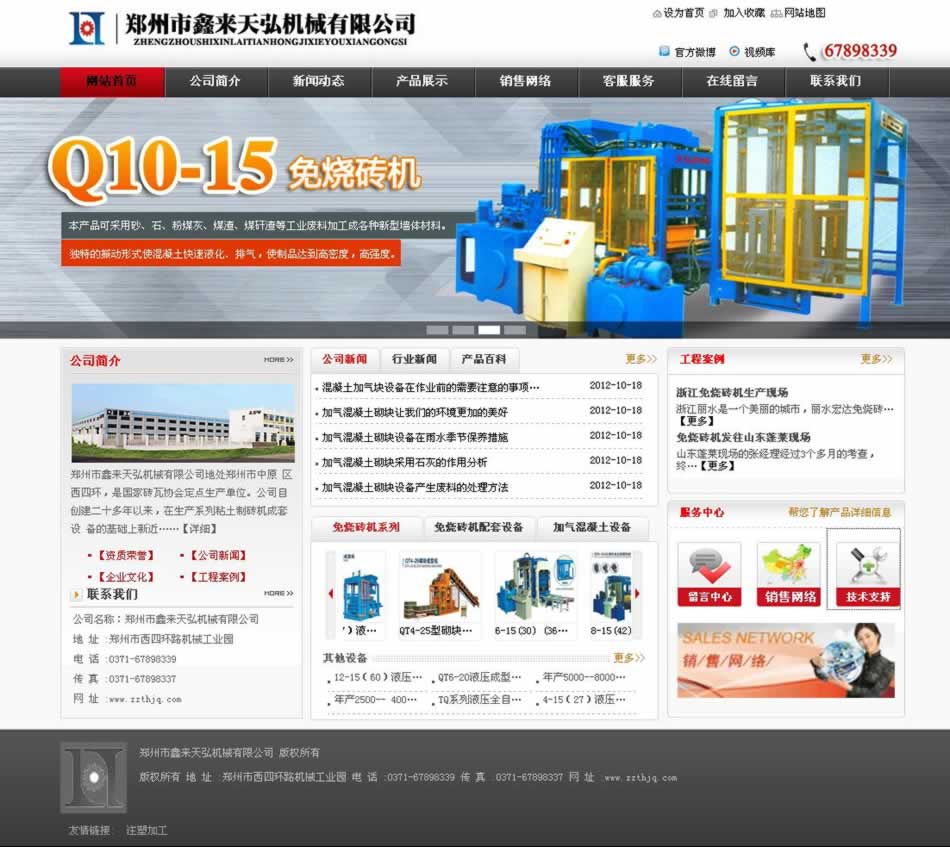 �����΁����C(j��)е