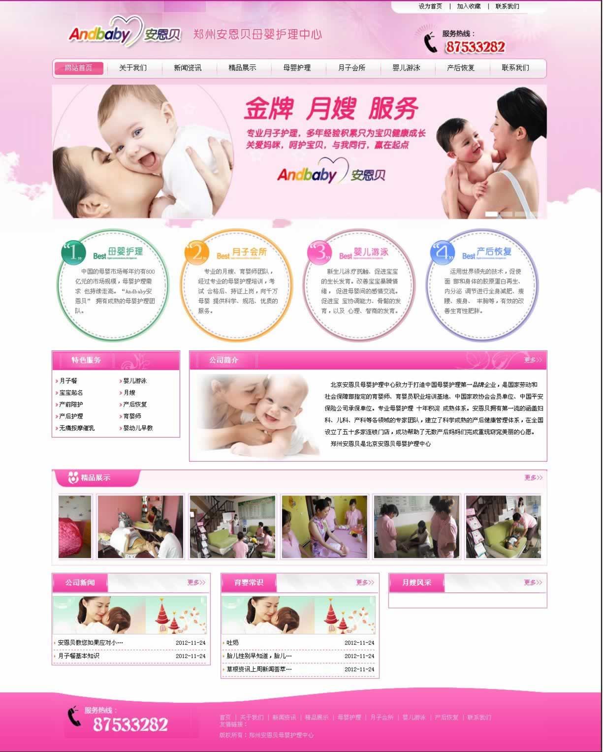 ���ϰ���ؐĸ���o������