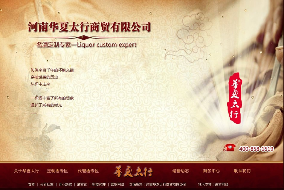 �A��̫�����Q(m��o)�W(w��ng)վ���O(sh��)����