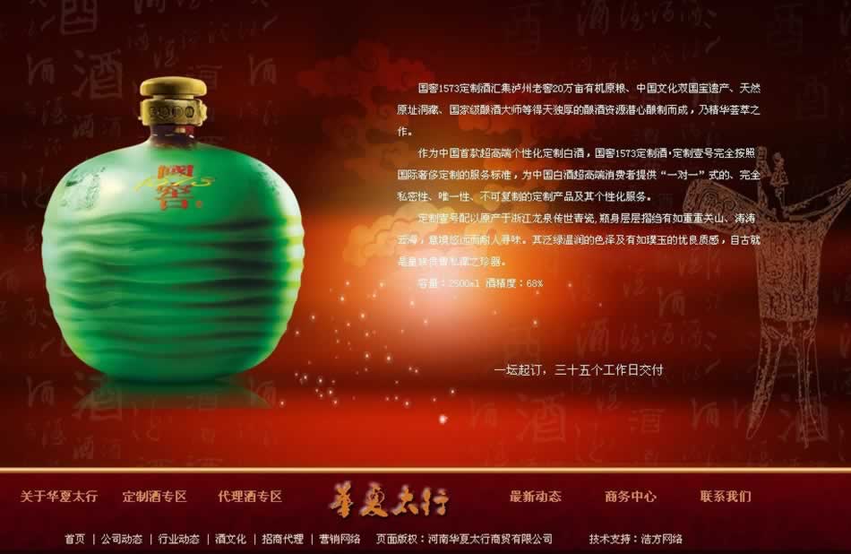 �A��̫�о��w�a(ch��n)Ʒ�(y��)����չʾ