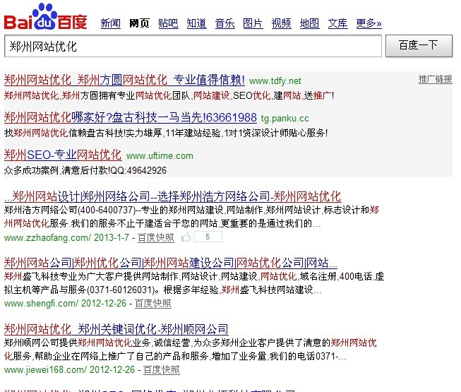 ���ݾW(w��ng)վ��(y��u)���Ʒ��W(w��ng)�j(lu��)��(w��n)�������ٶȵ�һ��