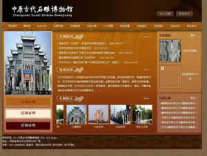 ��ԭ�Ŵ�ʯ�̾W(w��ng)