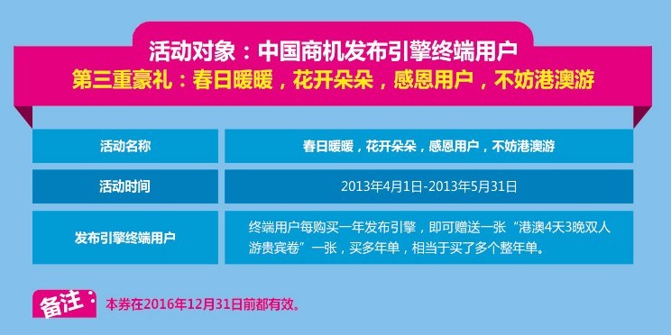 �c�����W(w��ng)����7������4-5�·��Ј����N���