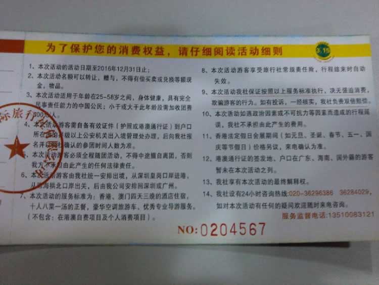 �۰���������ҹ��Ʊ