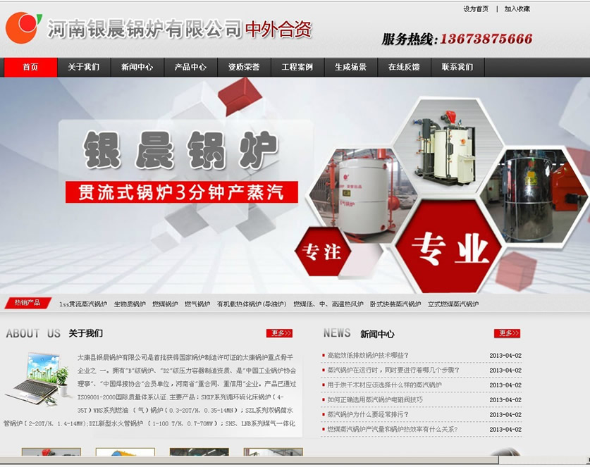 �y��偠t�W(w��ng)վ���O���Ͷ��ʹ��