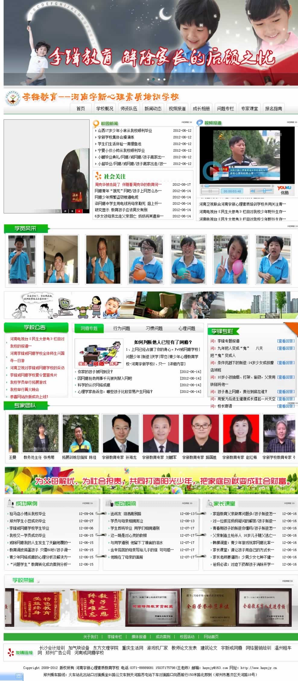 ���ݽ����ИI(y��)�W(w��ng)վ���O(sh��)Ҫ���յ�����(g��)Ҫ�c(di��n)