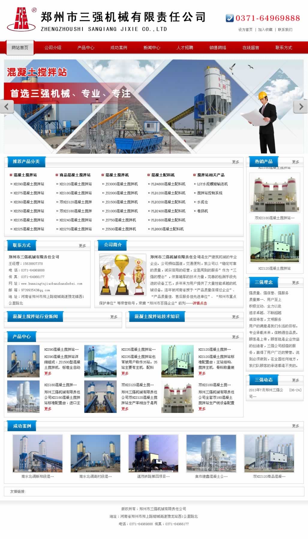 �������C�W(w��ng)վ���O(sh��)�깤�_ʼ��(y��u)������