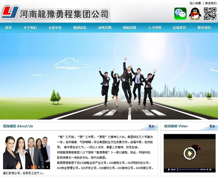 �Ʒ���������?ji��n)��³̼��F(tu��n)�_(k��i)ʼ�W(w��ng)վ���O(sh��)