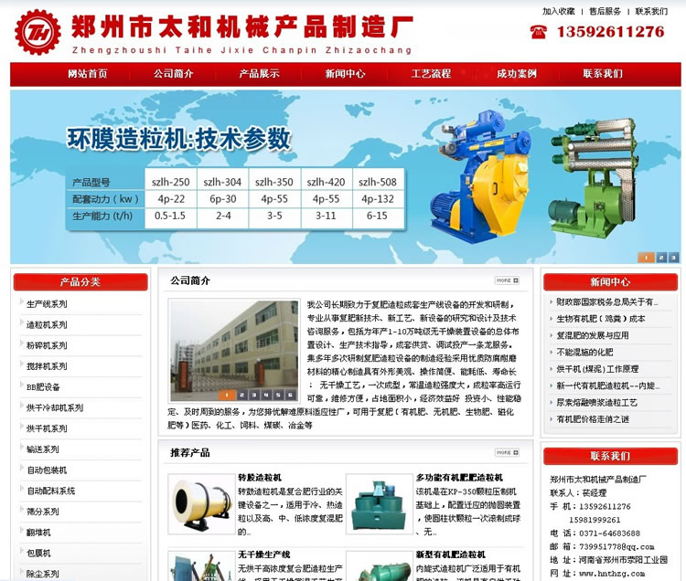 �����þW(w��ng)�j(lu��)��˾�����W(w��ng)վ���׌�ٶȽo��(g��)ЦĘ