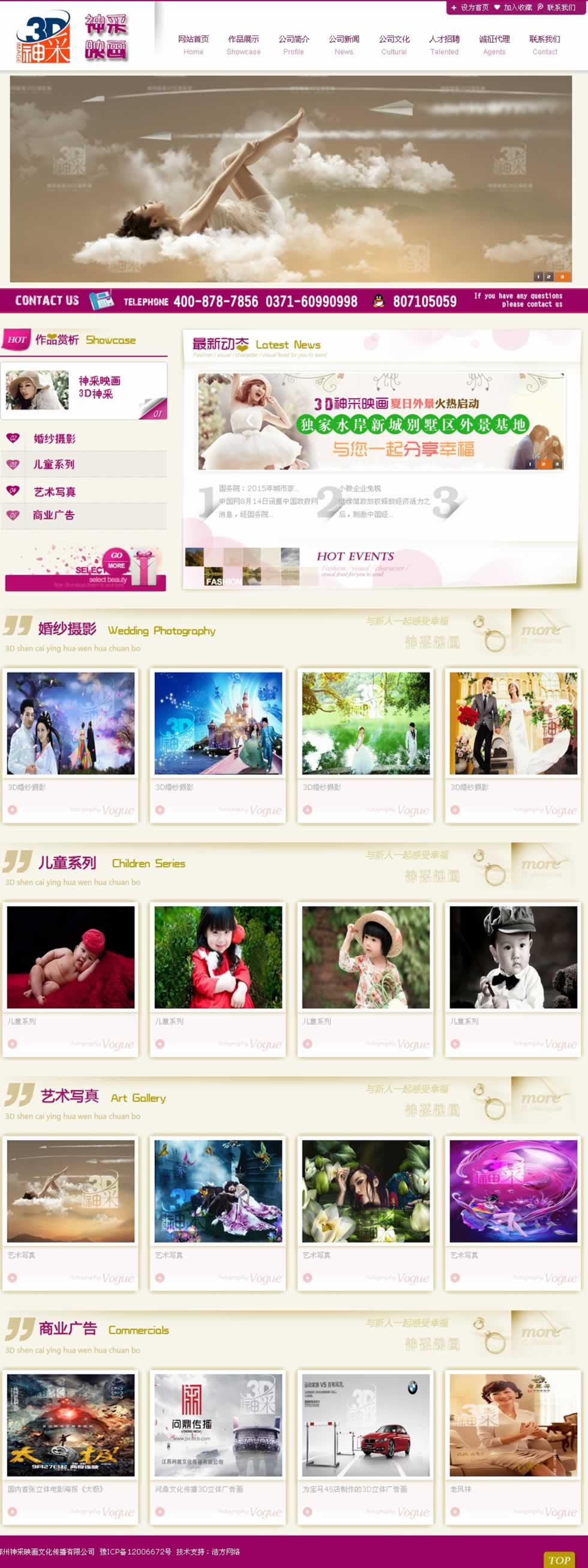 ���ӳ���W(w��ng)վ���OЧ����D