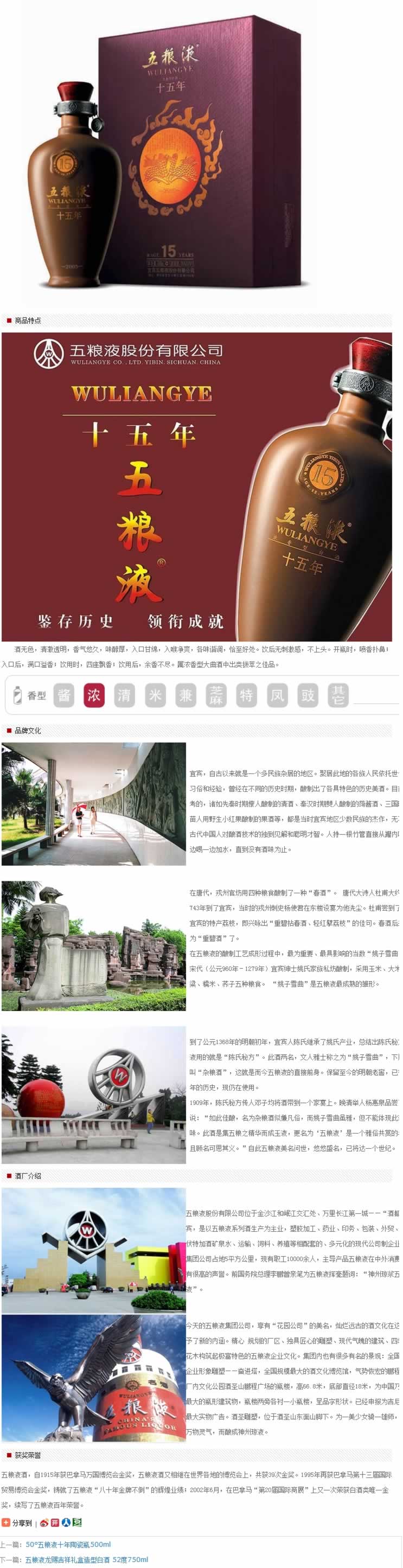 ��ZҺ�Ƶļ���(ji��)չʾЧ��