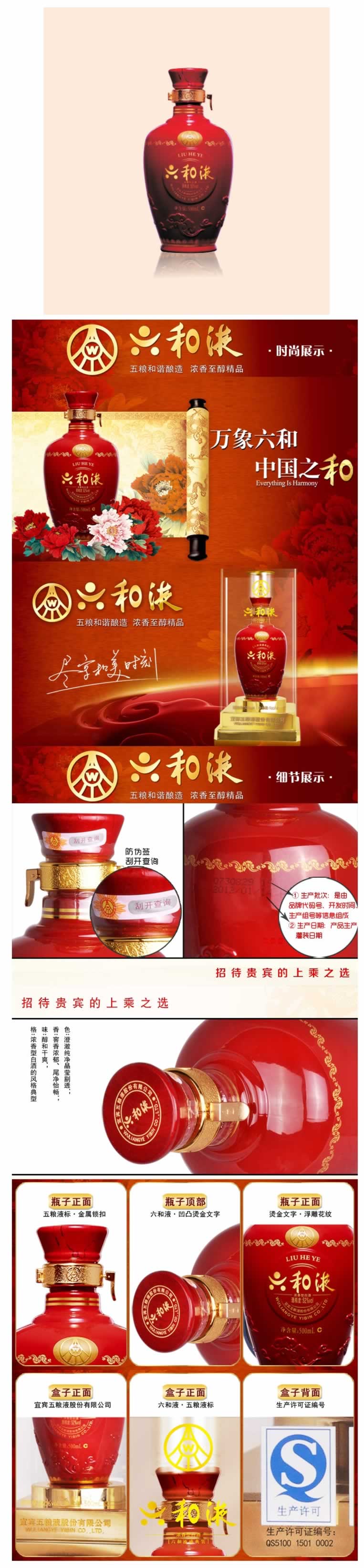 ����Һ����(ji��)�W(w��ng)վЧ��չʾ