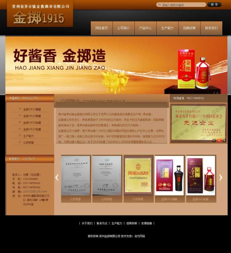 ��S1915�ƠI(y��ng)�N���ľW(w��ng)վ�_ʼԇ�\(y��n)�I(y��ng)