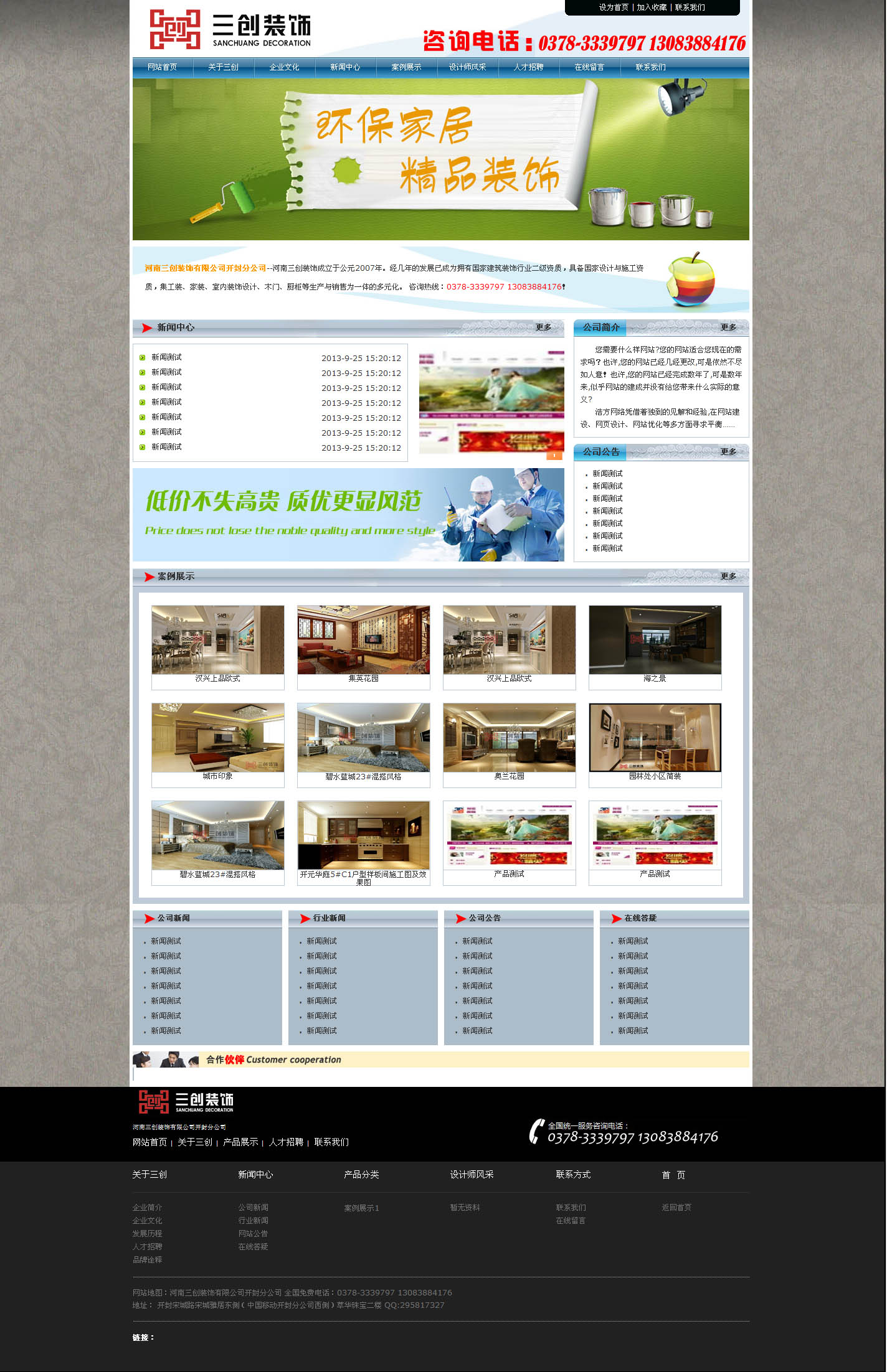 ��������(chu��ng)�b����޹�˾�W(w��ng)վ���Ͼ�