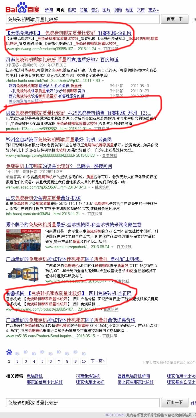 ��C(j��)е�ļ�����u�C(j��)�|(zh��)�����^�����ϠI(y��ng)�NЧ��չʾ