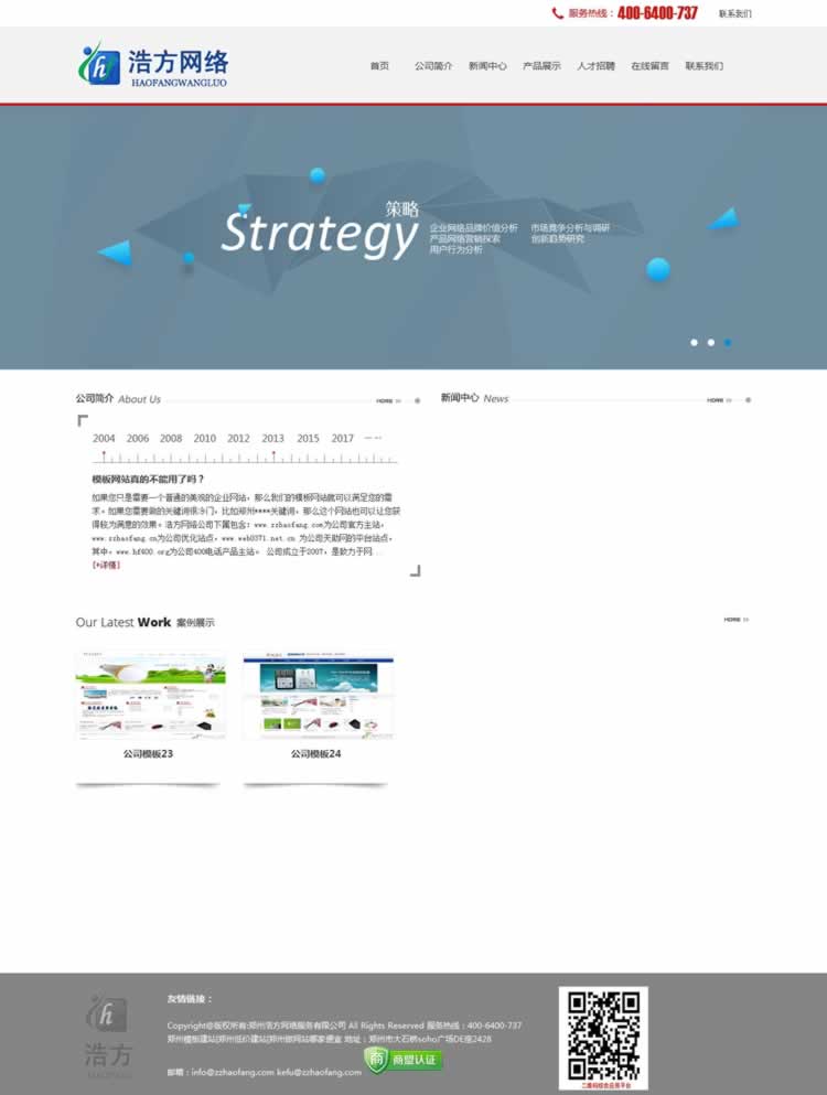 �Ʒ��W(w��ng)�j(lu��)ģ��W(w��ng)�Ͼ���