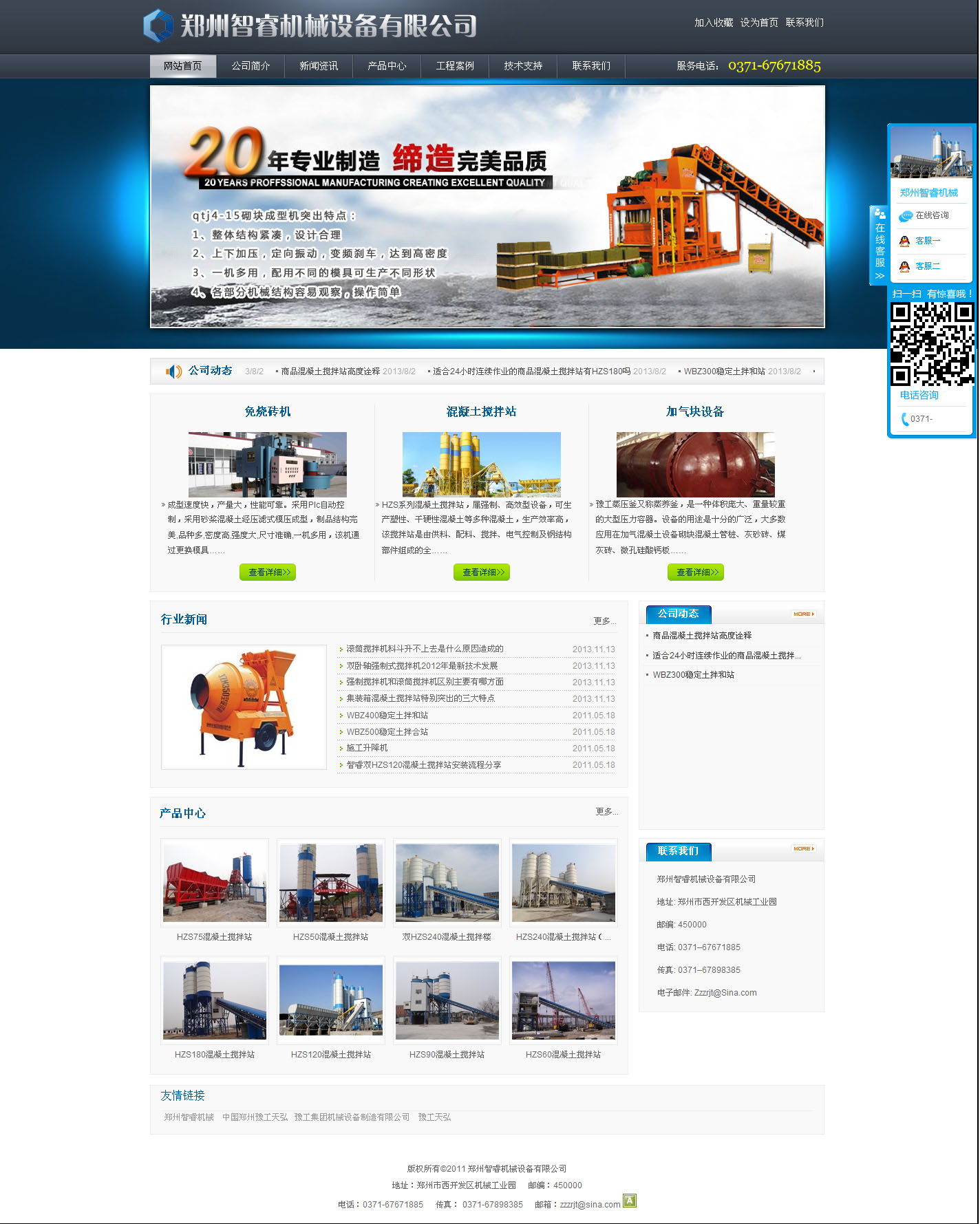 ��C(j��)е�W(w��ng)վ���O(sh��)����ɲ��Ͼ�