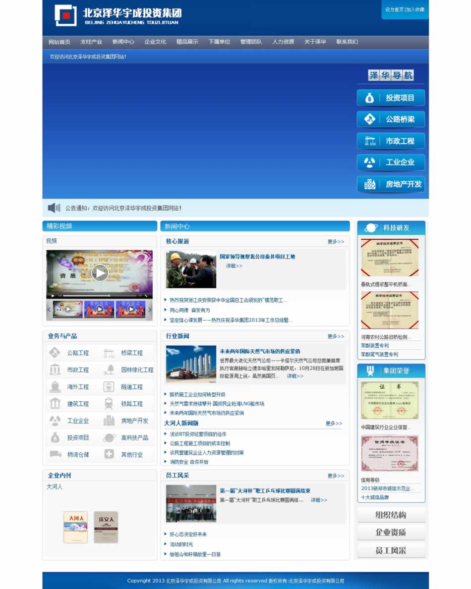 �������A���Ͷ�Y���F(tu��n)�W(w��ng)վ���O(sh��)���(y��)Ч���D