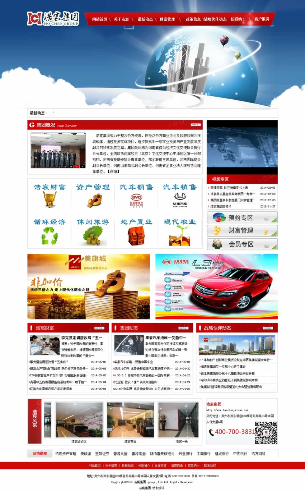 ��ۺ�巼��F(tu��n)�W(w��ng)վ���O(sh��)Ч���D