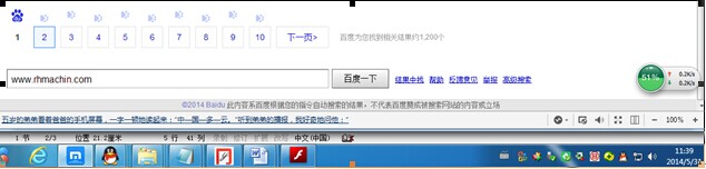 ���C(j��)е��վͨЧ���y(t��ng)Ӌ(j��)