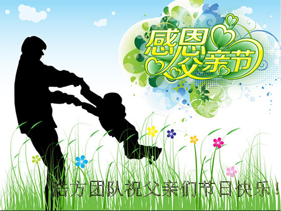 �Ʒ��F�wף���H����(ji��)�տ옷��