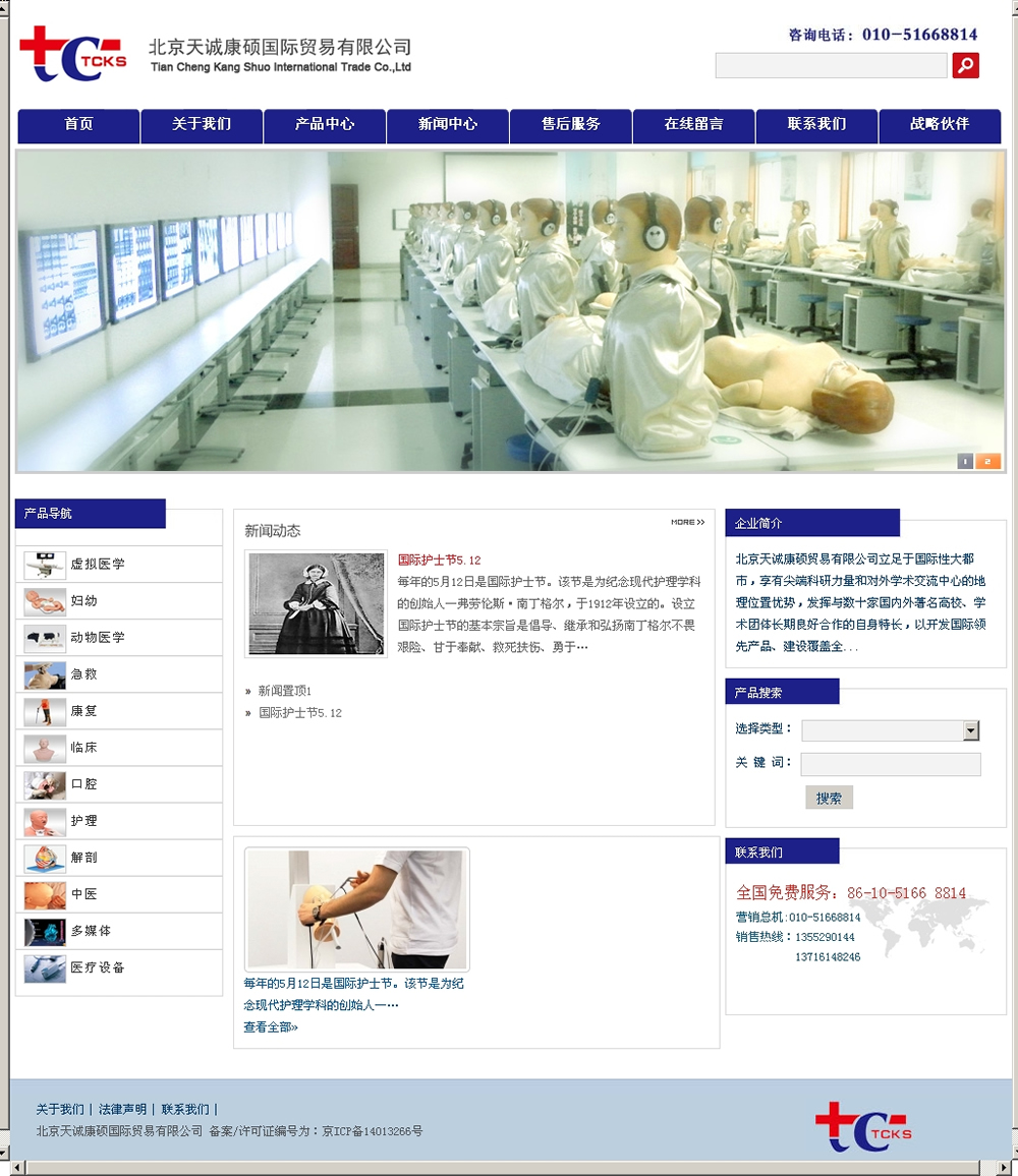 �������\(ch��ng)���T��(gu��)�H�Q(m��o)�����޹�˾�W(w��ng)վ�ɹ��Ͼ���