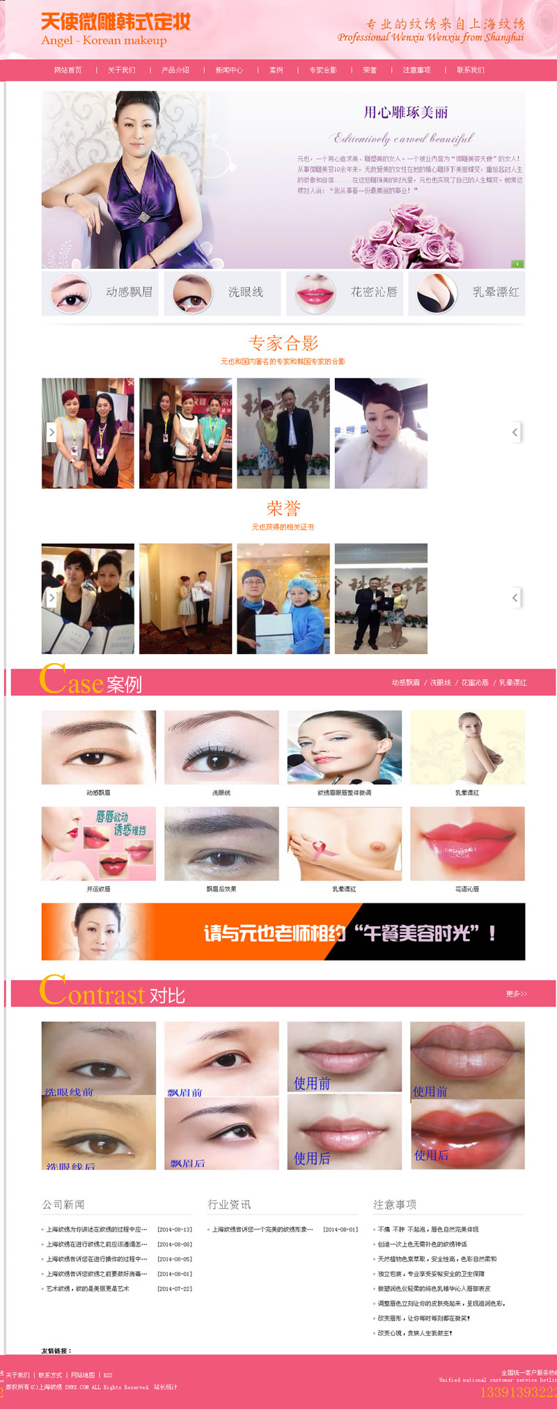 �Ϻ�ԪҲ�y�C�Wվ���ѽ��Ͼ�����