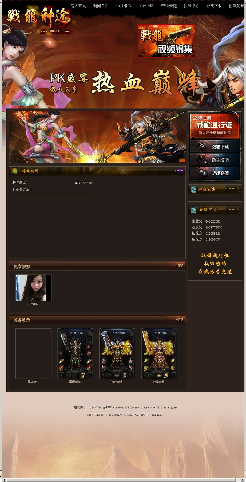 ��(zh��n)����;���u����߀����ס�᣿