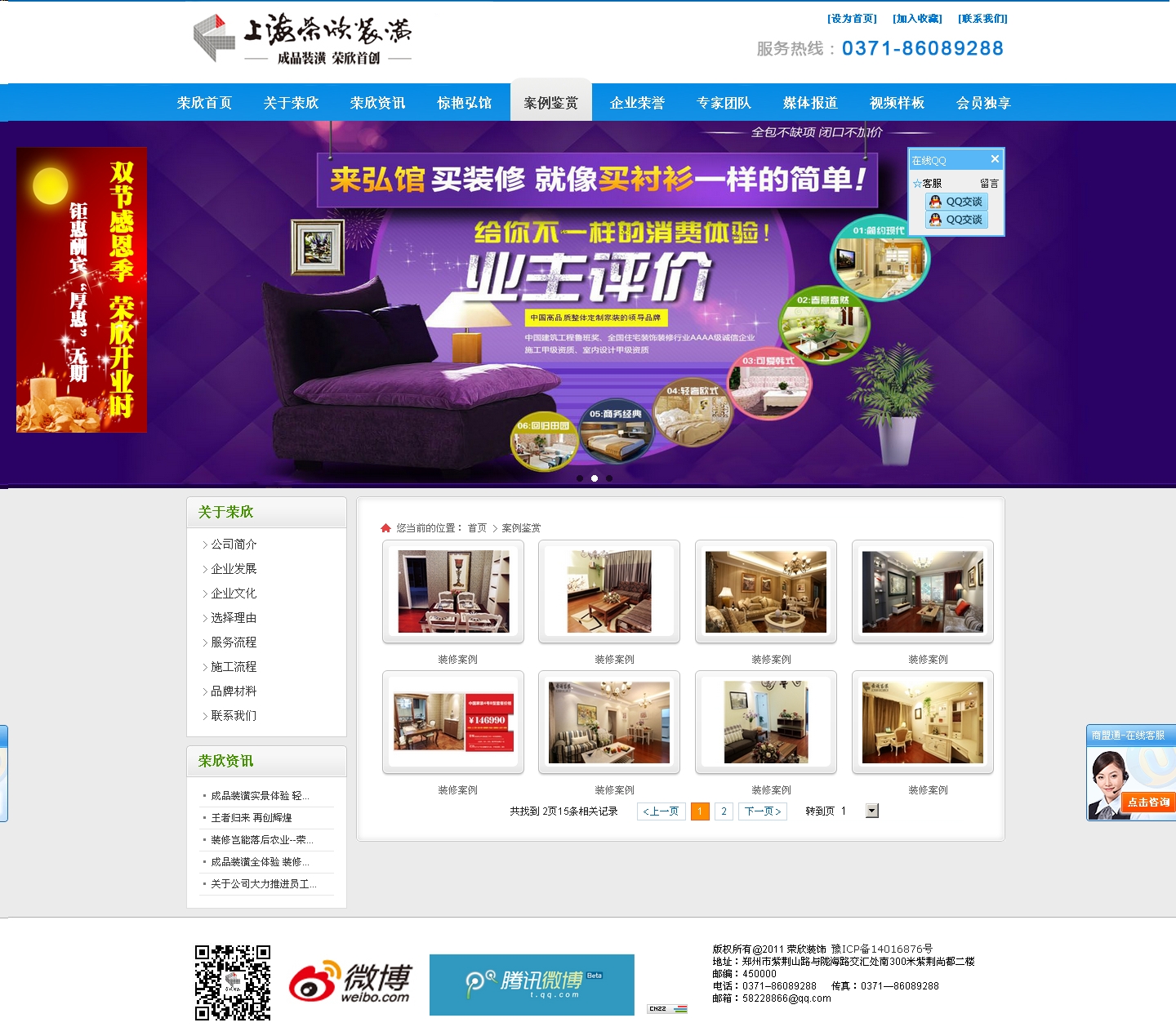 �Ϻ��s���b��W(w��ng)վ�Ͼ�����