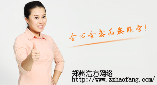 �Ʒ��W(w��ng)�j(lu��)�W(w��ng)վ���O(sh��)�ۺ����(w��)