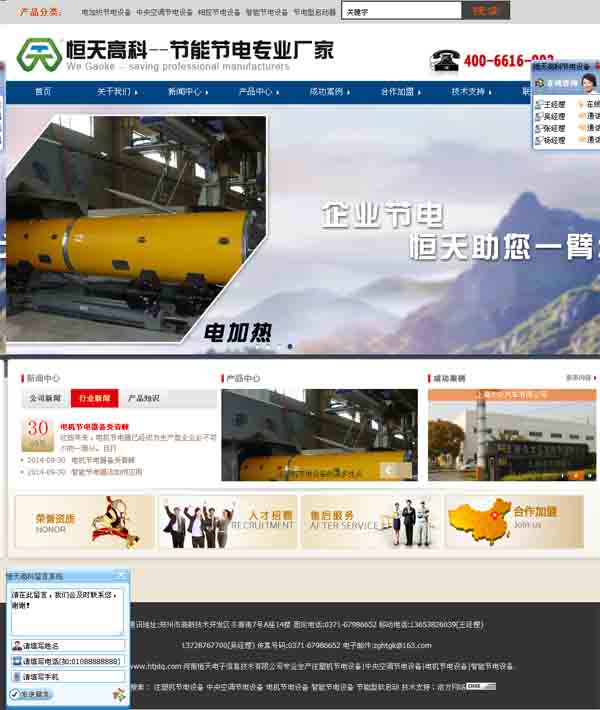 ����߿ƾW(w��ng)վ�Ͼ�(xi��n)֪ͨ