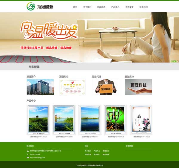 픹���Դ�W(w��ng)վ�Ͼ�֪ͨ