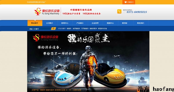 ԥ���Θ��O��W(w��ng)վ�Ͼ�֪ͨ