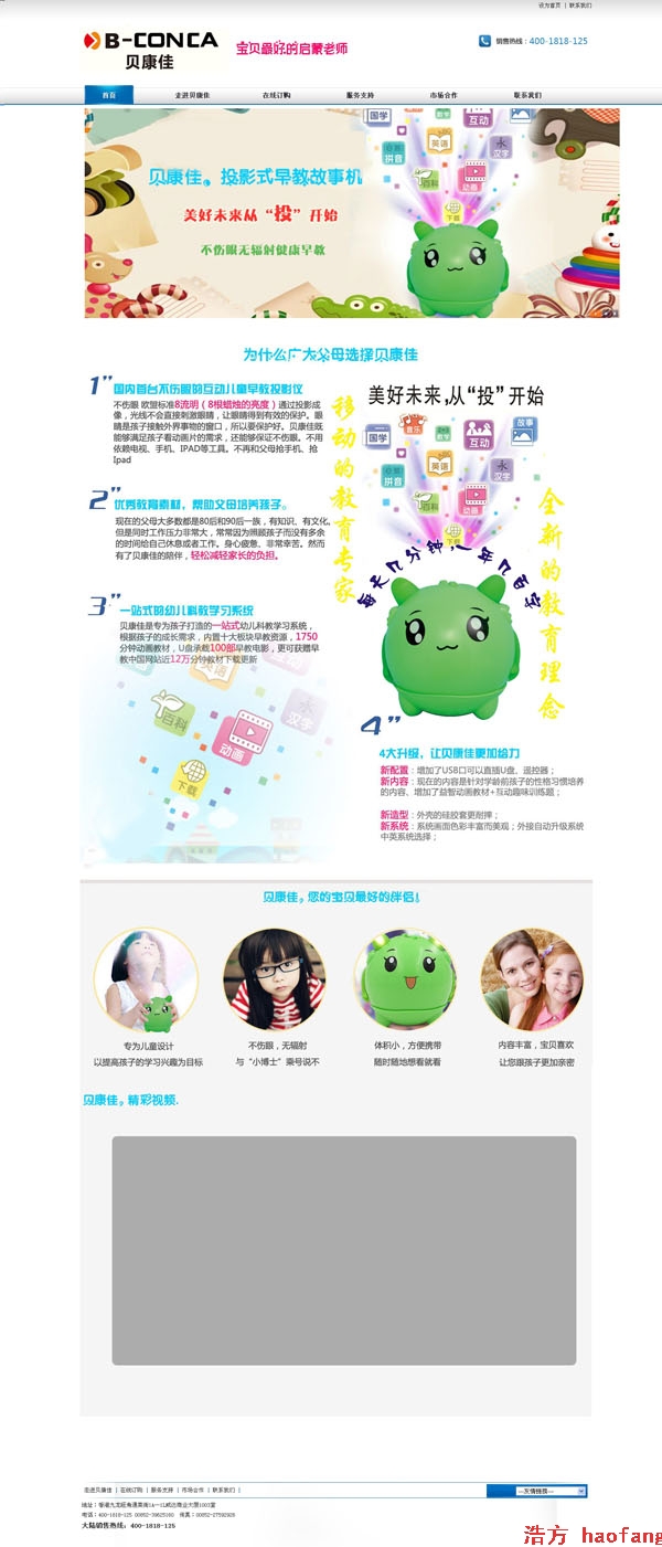 ��ۿ��ѿƼ��������F���޹�˾�W(w��ng)վ�Ͼ�֪ͨ