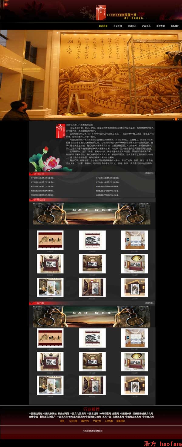 ���Ͻ�����Ļ��l(f��)չ���޹�˾�Wվ�Ͼ�֪ͨ