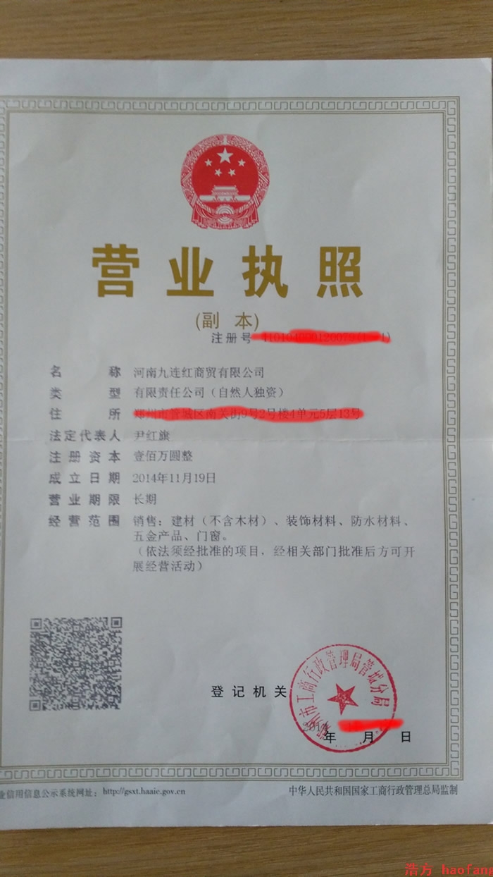 ���B�t���Q(m��o)�I(y��ng)�I(y��)��(zh��)��