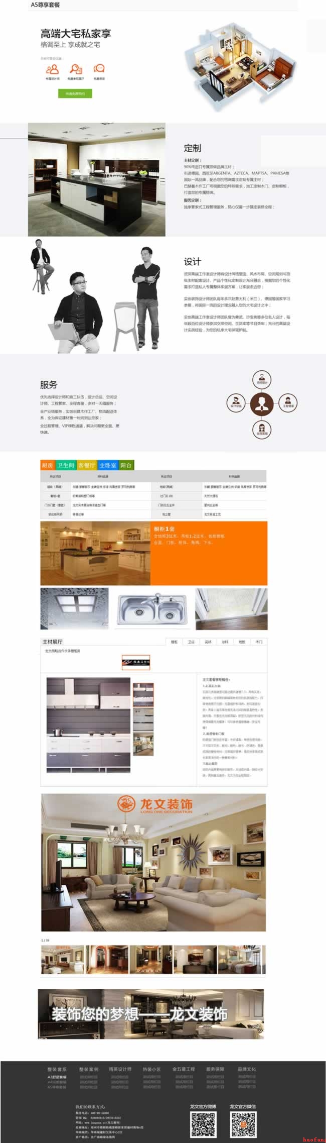 A5���F�ײ;W(w��ng)վ�OӋЧ���D