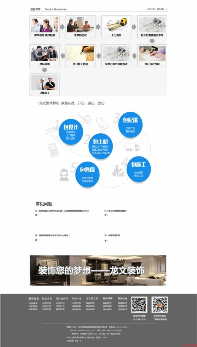 ���ձ���