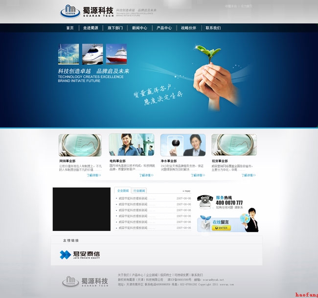 ���W(w��ng)վ֮��߀��Ҫ���W(w��ng)վ�ƏV�᣿