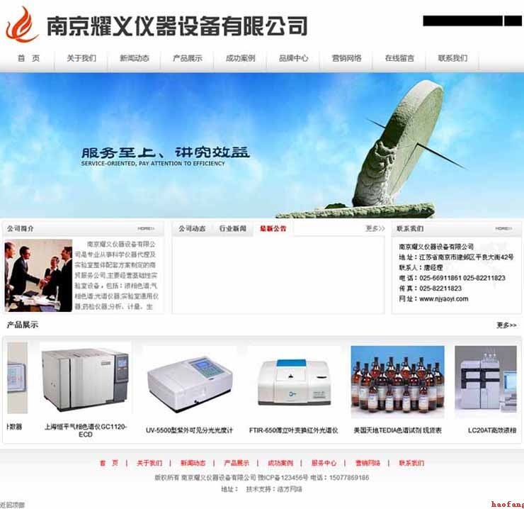 �W(w��ng)վ��Ч��