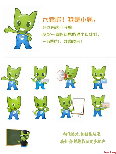 �W(w��ng)վ���O(sh��)ԭ��(chu��ng)���W(w��ng)վ��(y��u)����Ӱ�