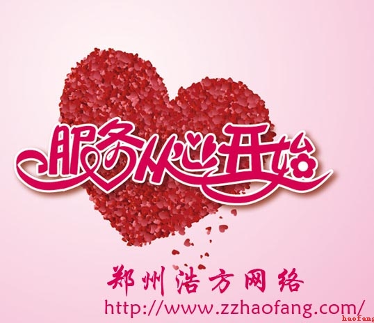 �W(w��ng)վ���O(sh��)�ķ���(w��)�Mչ