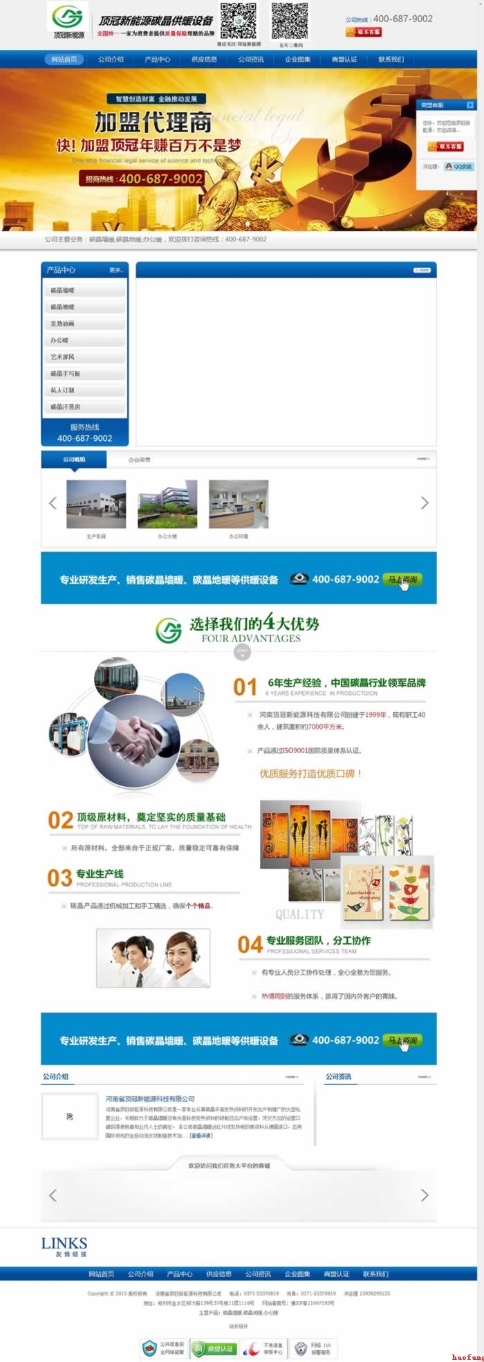 픹�����Դ����(j��)�W(w��ng)վ���O(sh��)�깤�������Ͼ�