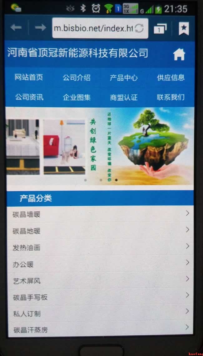 픹��֙C�W(w��ng)վ���O(sh��)Ч���D